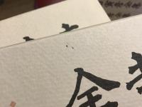 寺田寅彦全集　第Ⅰ期　全17巻揃　月報揃