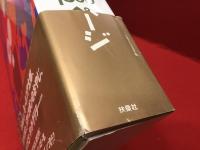 赤塚不二夫1000ページ