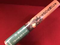 本当の戦争の話をしよう