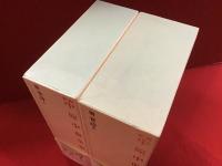 新編中原中也全集　第1巻 （詩Ⅰ）＆第2巻（詩Ⅱ）　「詩」編のみ揃、2巻4冊一括 月報付き