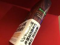 ヴァインランド