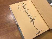お兄ちゃん＜マジック署名入り＞