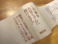 お兄ちゃん＜マジック署名入り＞
