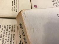 明治文學全集　第57巻『明治俳人集』　第60巻『明治詩人集(一)』　第61巻『明治詩人集(二)』　第64巻『明治歌人集』　4冊一括　月報付き　