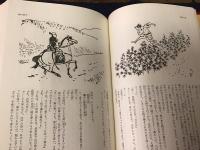 愛読愛蔵版　宮本武蔵　全6巻揃　（矢野橋村、石井鶴三による新聞連載時の全挿絵掲載） 付録（リーフレット）揃