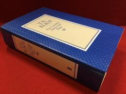 【洋書ハードカバー】The complete poems and plays of T.S. Eliot T・S・エリオット全詩・全戯曲集