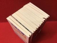＜新潮文庫セット＞永遠の都・全7巻揃