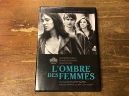 【輸入DVD　※リージョン2（日本と同じ）】　L'OMBRE DES FEMMES　（フィリップ・ガレル「パリ・恋人たちの影」）