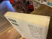 卵のように軽やかに : サティによるサティ