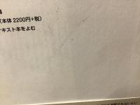 アナキスト本をよむ
