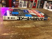 よくわかるシンセサイザー入門