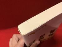 新約聖書外典