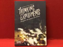 Thinking Experiments　Philosophy For Japanese High Schools（高校生のための英語版哲学の教科書）