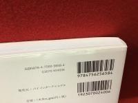 筑紫書体と藤田重信