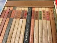 『複刻 赤い鳥の本』全15冊+「赤い鳥 童謡」全8集 解説、「赤い鳥」創刊号ほか揃い 函付き