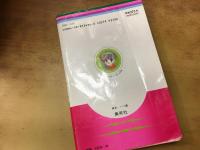 ときめきトゥナイト　全30巻揃　＜りぼんマスコットコミックス＞