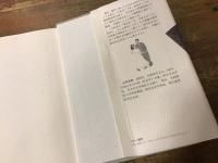 社交ダンスと日本人