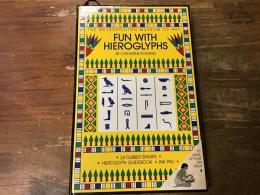 THE METROPOLITAN MUSEUM OF ART
　FUN WITH HIEROGLYPHS　（ヒエログリフを楽しむ）