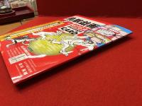鳥獣戯画　GIGA message CARD　※未使用品（付録筆ペンのインクの有無不詳）