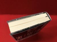 私家版精神医学事典