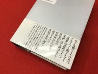 私家版精神医学事典