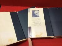 アーダ　上・下　2冊
