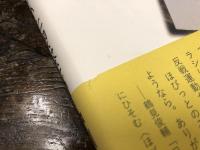 ほびっと戦争をとめた喫茶店