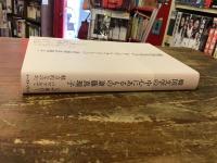 韓国文学の中心にあるもの