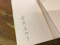 韓国文学の中心にあるもの