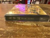 【CD】　太平記　楠木正成―哀れ湊河