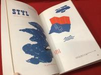 【洋書】sandberg サンドバーグ詩集　※オランダ語