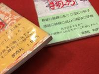 源流ブックス　・日本の文様　・日本の織物　２冊一括