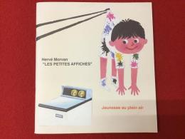 Hervé Morvan "LES PETITES AFFICHES" エルベ・モルバン 小さな原画展　