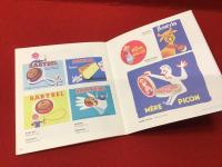 Hervé Morvan "LES PETITES AFFICHES" エルベ・モルバン 小さな原画展　
