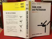 Sign,icon and pictogram : 記号のデザイン