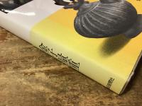 アジアの民族造形