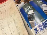【雑誌】伊丹十三責任編集『mon oncle　モノンクル』創刊号～終刊号まで全6冊揃　