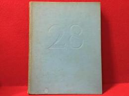 MODERN PUBLICITY 1958-9　VOLUME28　Annual of International advertising Art 1958-1959　（現代広告1958,1959）※カバー欠