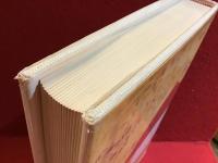ROLAND PENROSE SCRAP BOOK　1900-1981（ローランド・ペンローズ　スクラップブック 1900-1981）　※1カット切り取り欠損あり