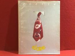 【スペイン語　ソフトカバー】poesia REVISTA ILUSTRADA DE INFORMACIN POETICA/N.o 22　el cine　（『ポエジア』22号　特集：映画）