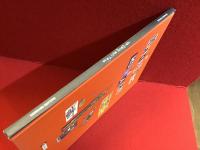 【英文洋書】Le Macchine di Munari／Munari's Machines　（ナンセンスの機械）　