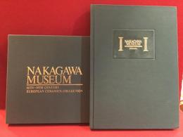 NAKAGAWA MUSEUM 18TH〜19TH CENTURY EUROPEAN CERAMICS COLLECTION　（青山 中川美術館　18〜19世紀ヨーロッパ陶磁器コレクション）