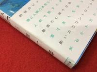 よいこのための二日酔い入門