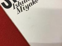 【図録】石内都「STEP THROUGH TIME」展