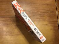 凡夫 寺島知裕。　「BUBKA」を作った男