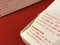 伊丹十三選集　全３巻揃