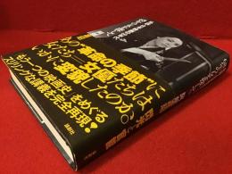 68年の女を探して : 私説・日本映画の60年代