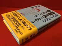 映画を作りながら考えたこと