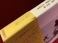 吉永小百合・美しい暦