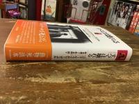 すべては壊れる